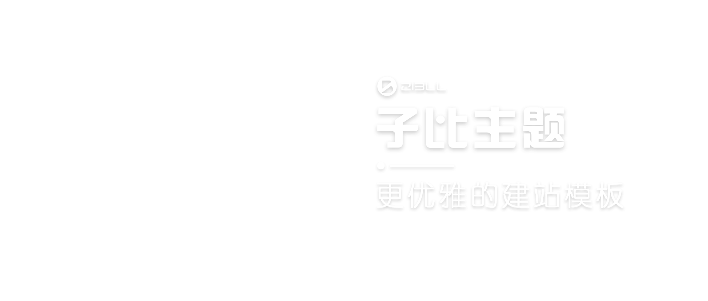 区块资源-幻灯片